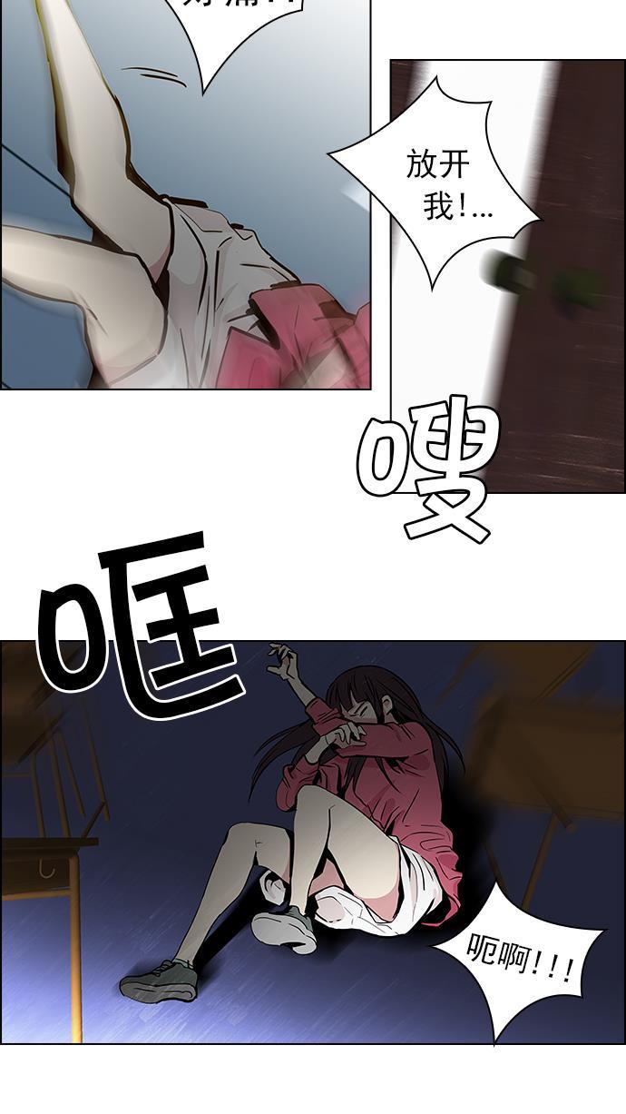 腐女子彼女漫画韩漫全集-[第27话] a Long Day（2）无删减无遮挡章节图片 