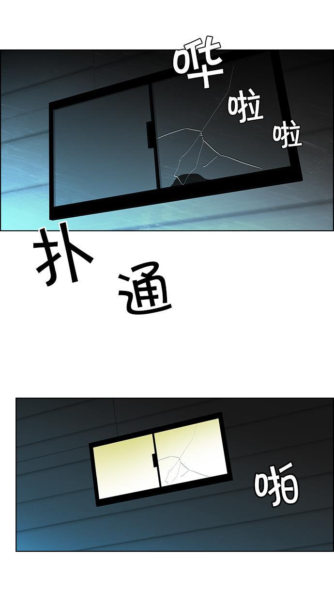 腐女子彼女漫画韩漫全集-[第27话] a Long Day（2）无删减无遮挡章节图片 