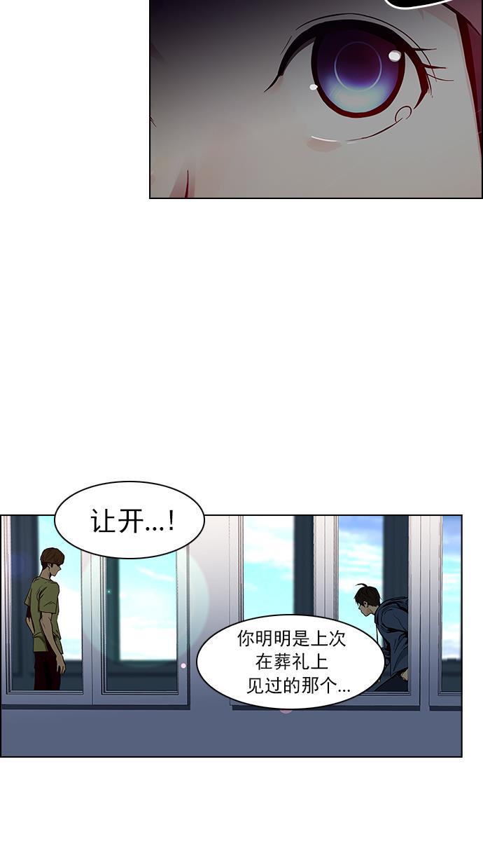 腐女子彼女漫画韩漫全集-[第27话] a Long Day（2）无删减无遮挡章节图片 