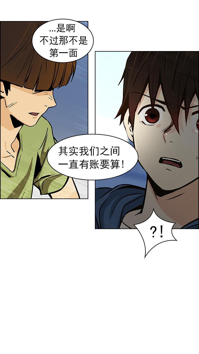腐女子彼女漫画韩漫全集-[第27话] a Long Day（2）无删减无遮挡章节图片 