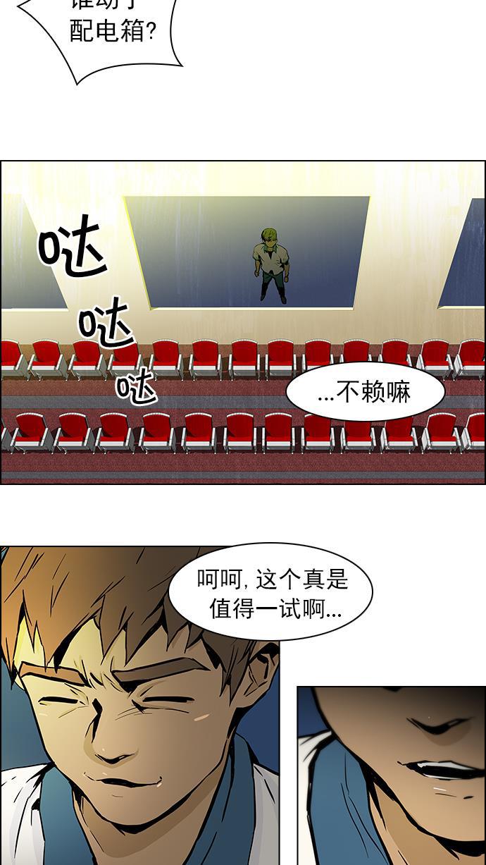腐女子彼女漫画韩漫全集-[第27话] a Long Day（2）无删减无遮挡章节图片 