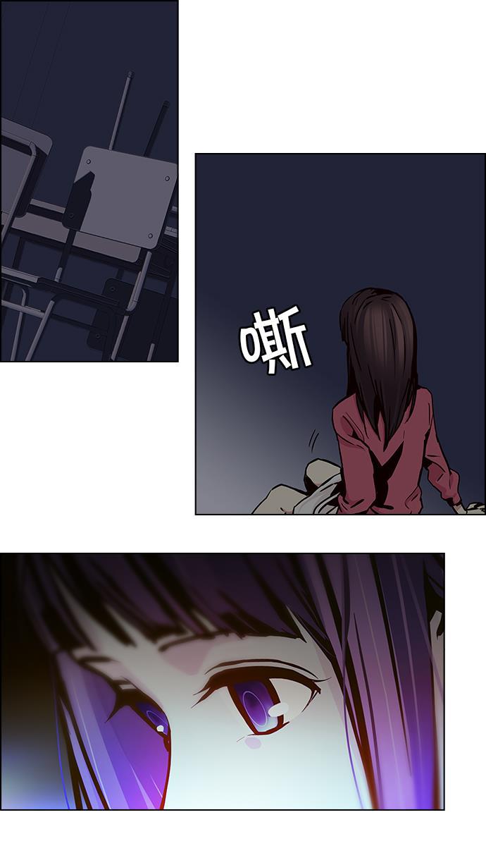 腐女子彼女漫画韩漫全集-[第27话] a Long Day（2）无删减无遮挡章节图片 