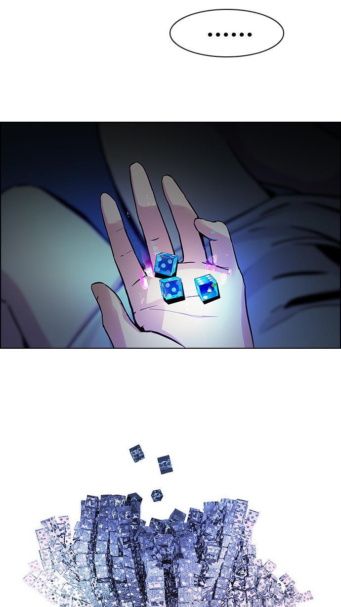 腐女子彼女漫画韩漫全集-[第27话] a Long Day（2）无删减无遮挡章节图片 