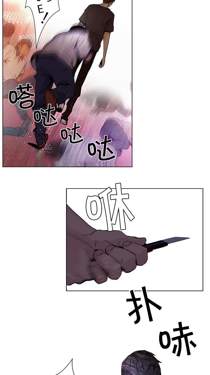 腐女子彼女漫画韩漫全集-[第31话] a Long Day（6）无删减无遮挡章节图片 