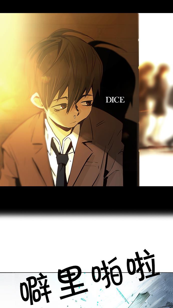 腐女子彼女漫画韩漫全集-[第31话] a Long Day（6）无删减无遮挡章节图片 