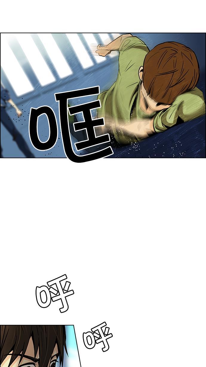 腐女子彼女漫画韩漫全集-[第31话] a Long Day（6）无删减无遮挡章节图片 