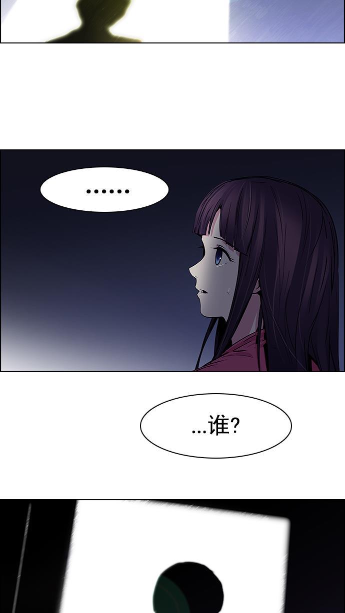 腐女子彼女漫画韩漫全集-[第31话] a Long Day（6）无删减无遮挡章节图片 