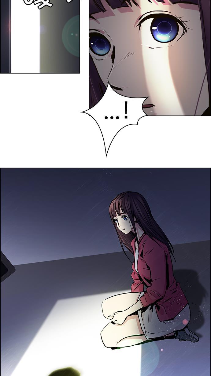腐女子彼女漫画韩漫全集-[第31话] a Long Day（6）无删减无遮挡章节图片 