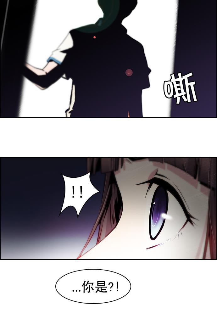 腐女子彼女漫画韩漫全集-[第31话] a Long Day（6）无删减无遮挡章节图片 
