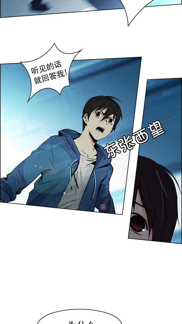 腐女子彼女漫画韩漫全集-[第31话] a Long Day（6）无删减无遮挡章节图片 