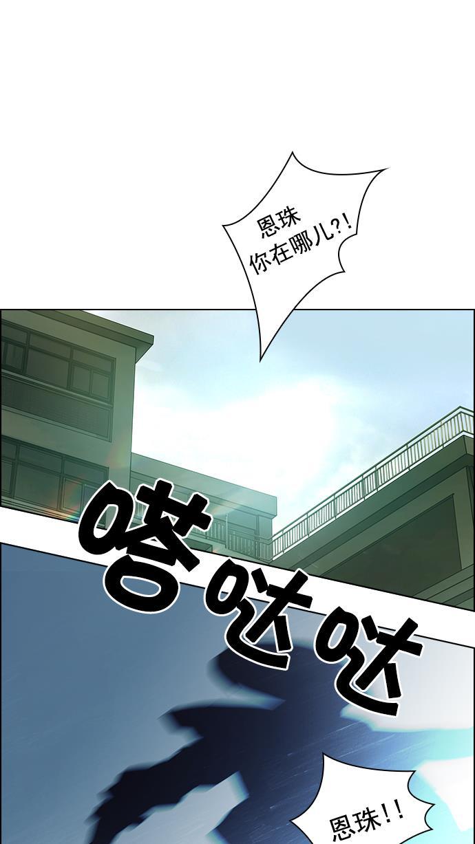 腐女子彼女漫画韩漫全集-[第31话] a Long Day（6）无删减无遮挡章节图片 