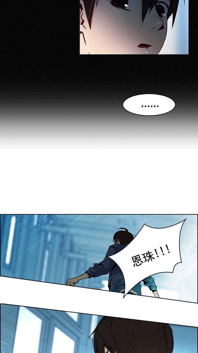 腐女子彼女漫画韩漫全集-[第31话] a Long Day（6）无删减无遮挡章节图片 