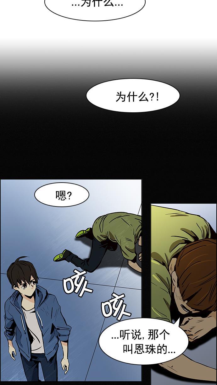 腐女子彼女漫画韩漫全集-[第31话] a Long Day（6）无删减无遮挡章节图片 