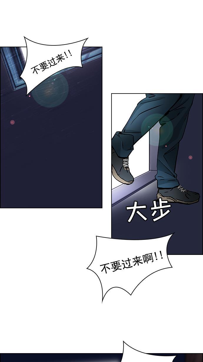 腐女子彼女漫画韩漫全集-[第31话] a Long Day（6）无删减无遮挡章节图片 