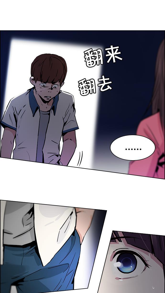 腐女子彼女漫画韩漫全集-[第31话] a Long Day（6）无删减无遮挡章节图片 