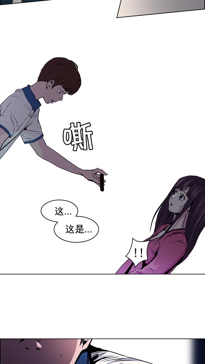 腐女子彼女漫画韩漫全集-[第31话] a Long Day（6）无删减无遮挡章节图片 