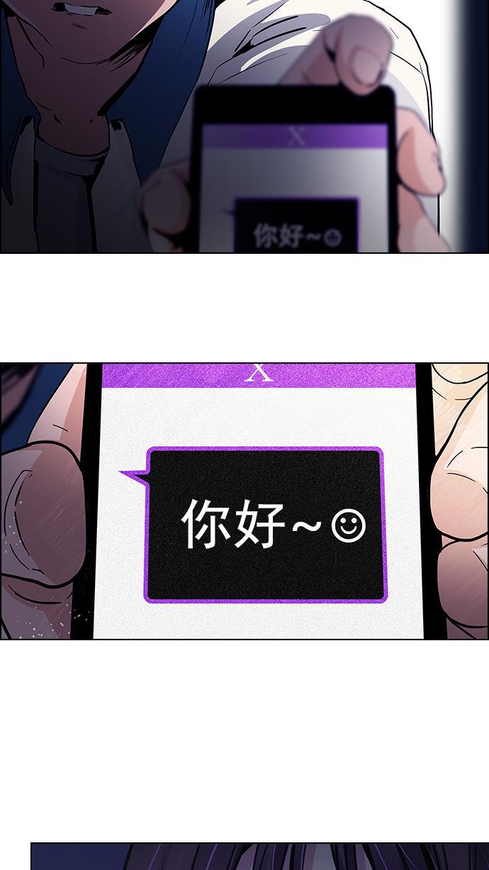 腐女子彼女漫画韩漫全集-[第31话] a Long Day（6）无删减无遮挡章节图片 