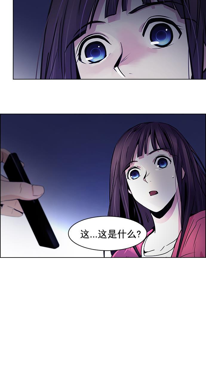 腐女子彼女漫画韩漫全集-[第31话] a Long Day（6）无删减无遮挡章节图片 
