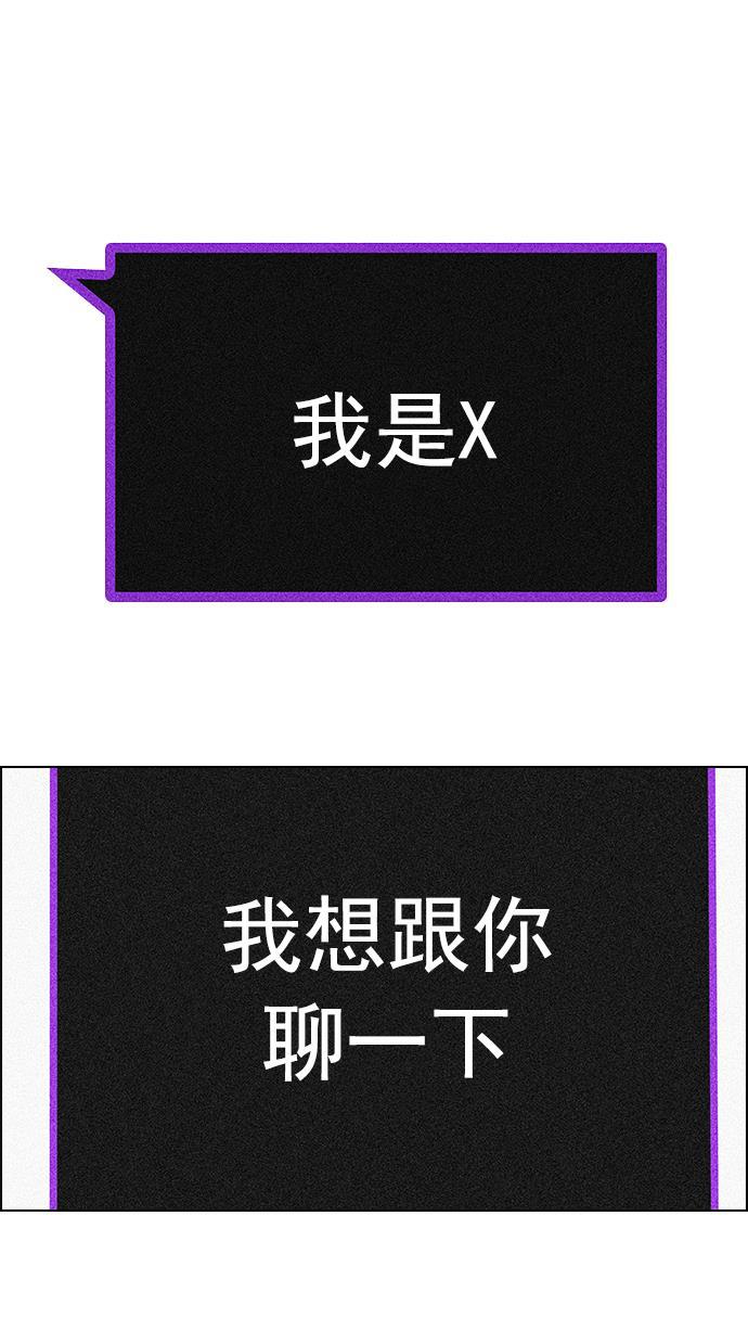 腐女子彼女漫画韩漫全集-[第31话] a Long Day（6）无删减无遮挡章节图片 