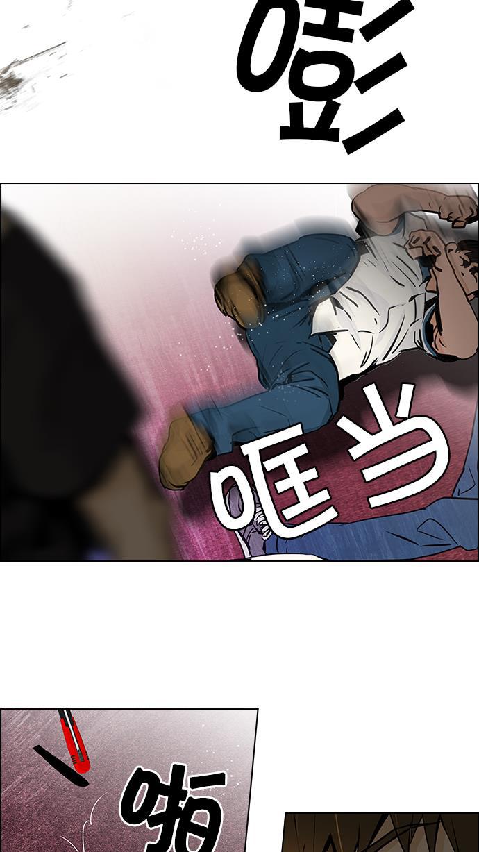 腐女子彼女漫画韩漫全集-[第31话] a Long Day（6）无删减无遮挡章节图片 