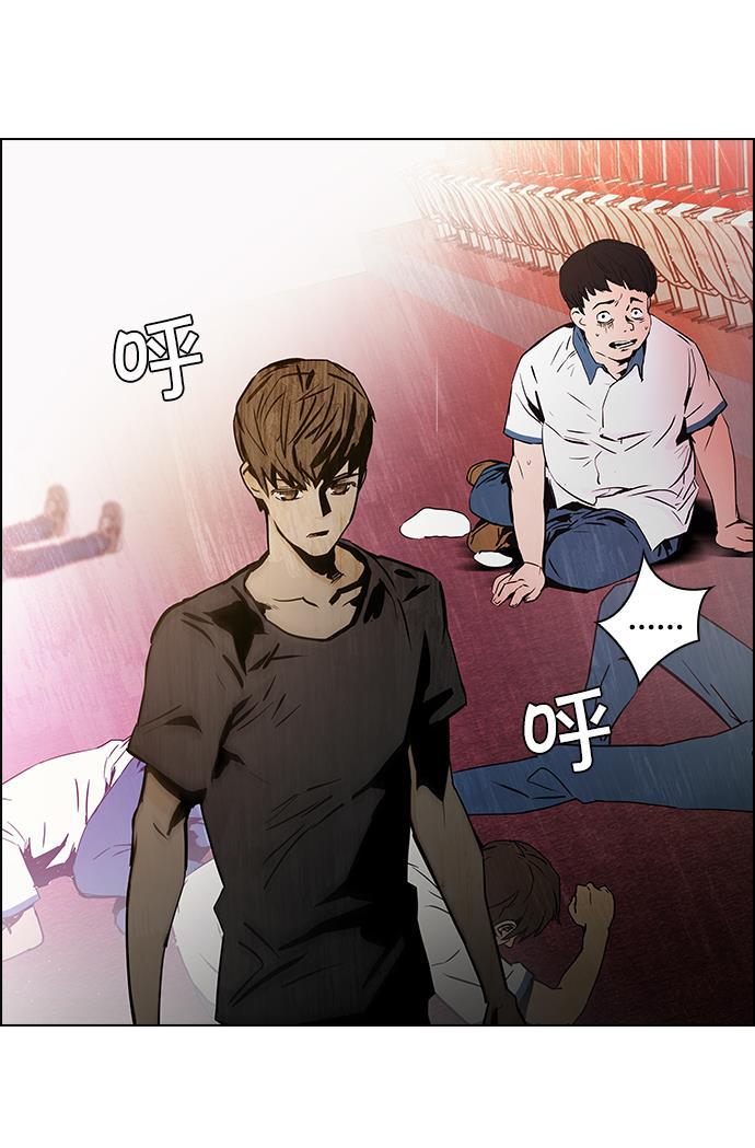 腐女子彼女漫画韩漫全集-[第31话] a Long Day（6）无删减无遮挡章节图片 