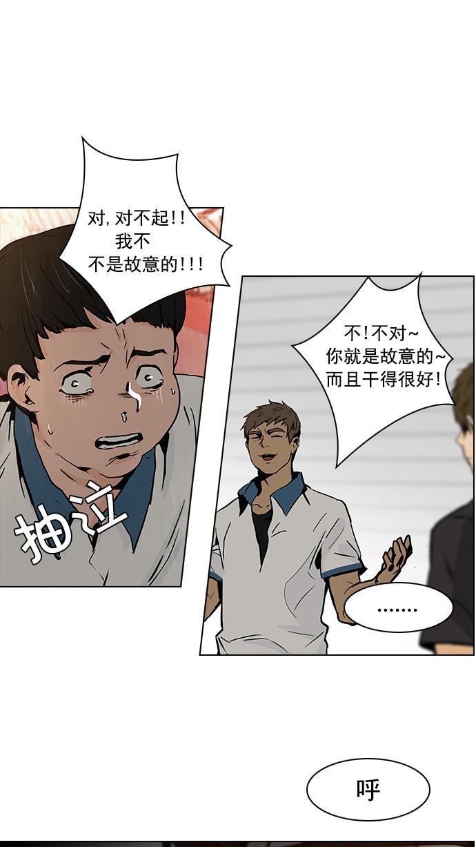 腐女子彼女漫画韩漫全集-[第31话] a Long Day（6）无删减无遮挡章节图片 