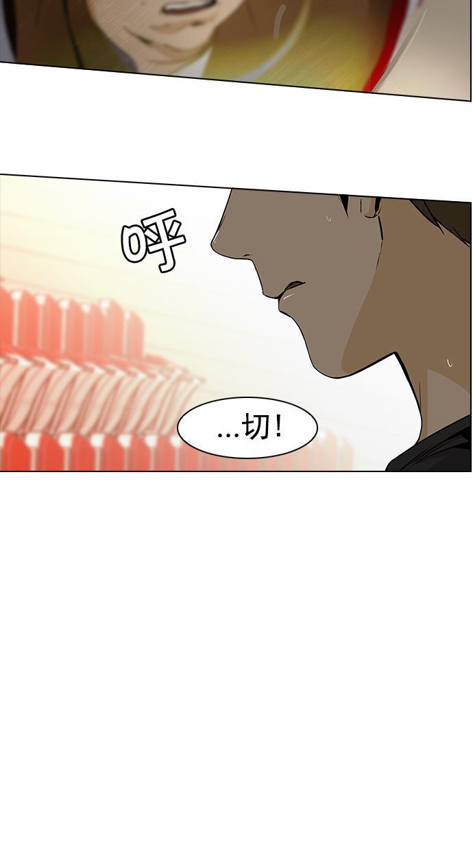 腐女子彼女漫画韩漫全集-[第31话] a Long Day（6）无删减无遮挡章节图片 
