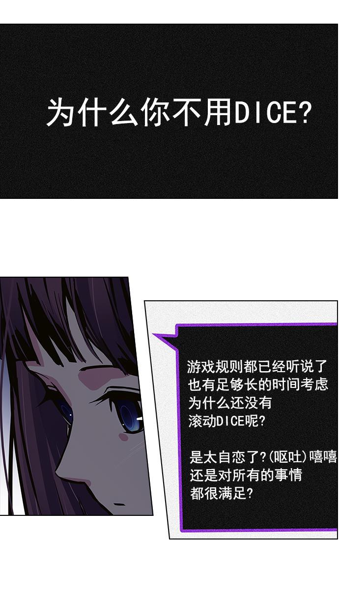腐女子彼女漫画韩漫全集-[第31话] a Long Day（6）无删减无遮挡章节图片 