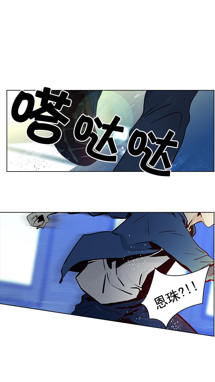 腐女子彼女漫画韩漫全集-[第31话] a Long Day（6）无删减无遮挡章节图片 