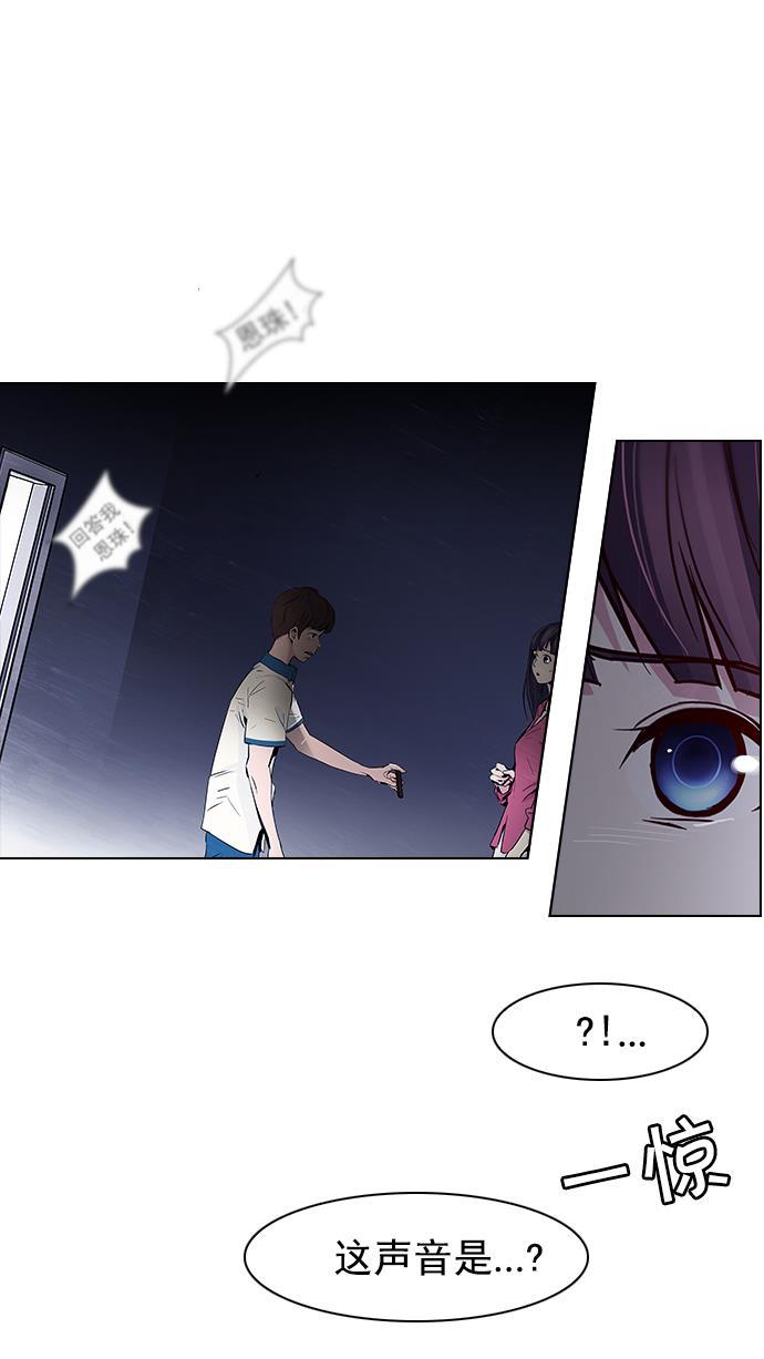 腐女子彼女漫画韩漫全集-[第31话] a Long Day（6）无删减无遮挡章节图片 