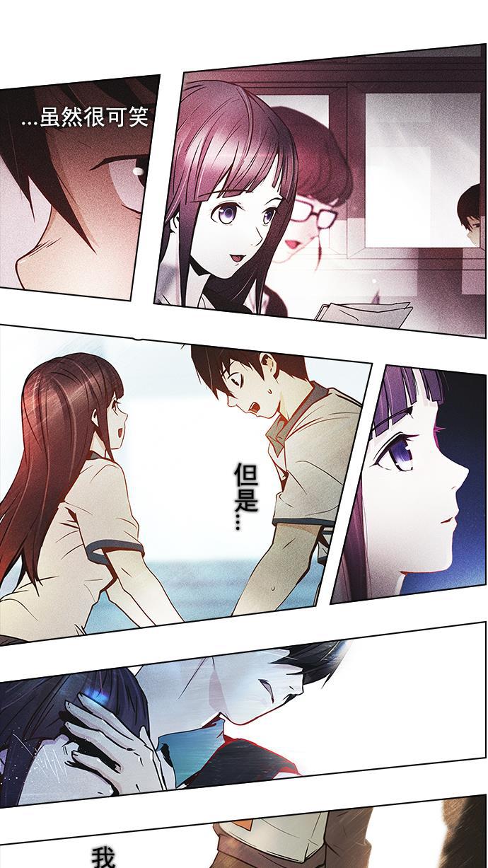 腐女子彼女漫画韩漫全集-[第31话] a Long Day（6）无删减无遮挡章节图片 