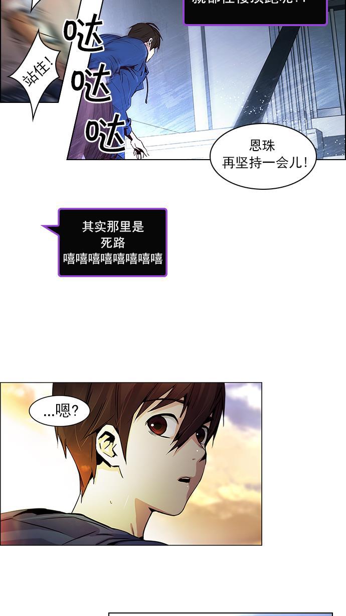 腐女子彼女漫画韩漫全集-[第33话] a Long Day（8）无删减无遮挡章节图片 