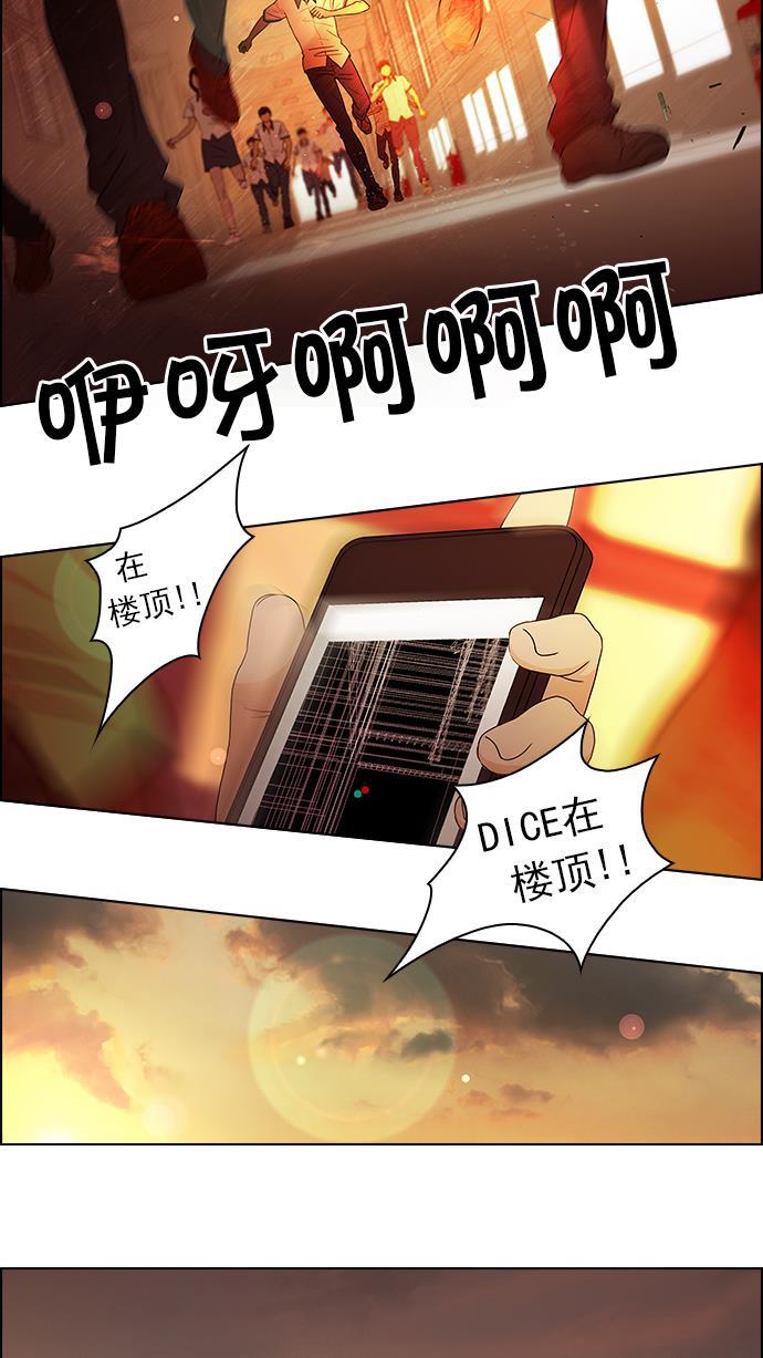 腐女子彼女漫画韩漫全集-[第33话] a Long Day（8）无删减无遮挡章节图片 