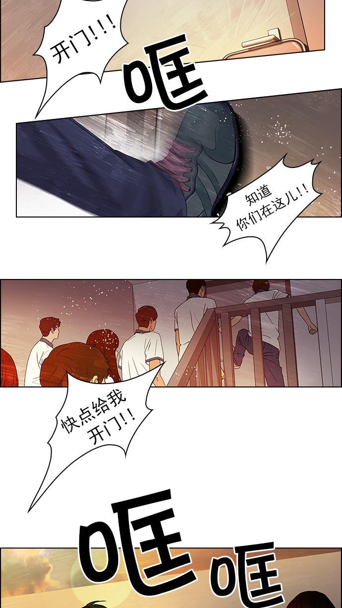 腐女子彼女漫画韩漫全集-[第33话] a Long Day（8）无删减无遮挡章节图片 