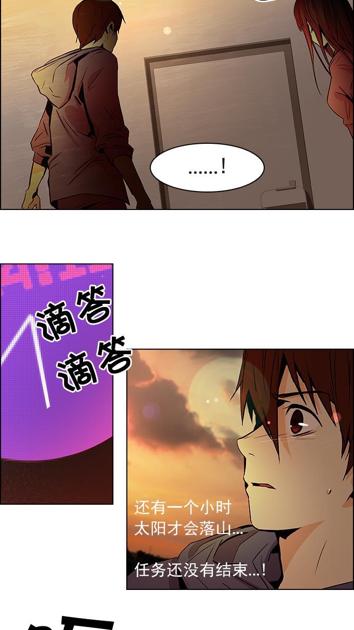 腐女子彼女漫画韩漫全集-[第33话] a Long Day（8）无删减无遮挡章节图片 