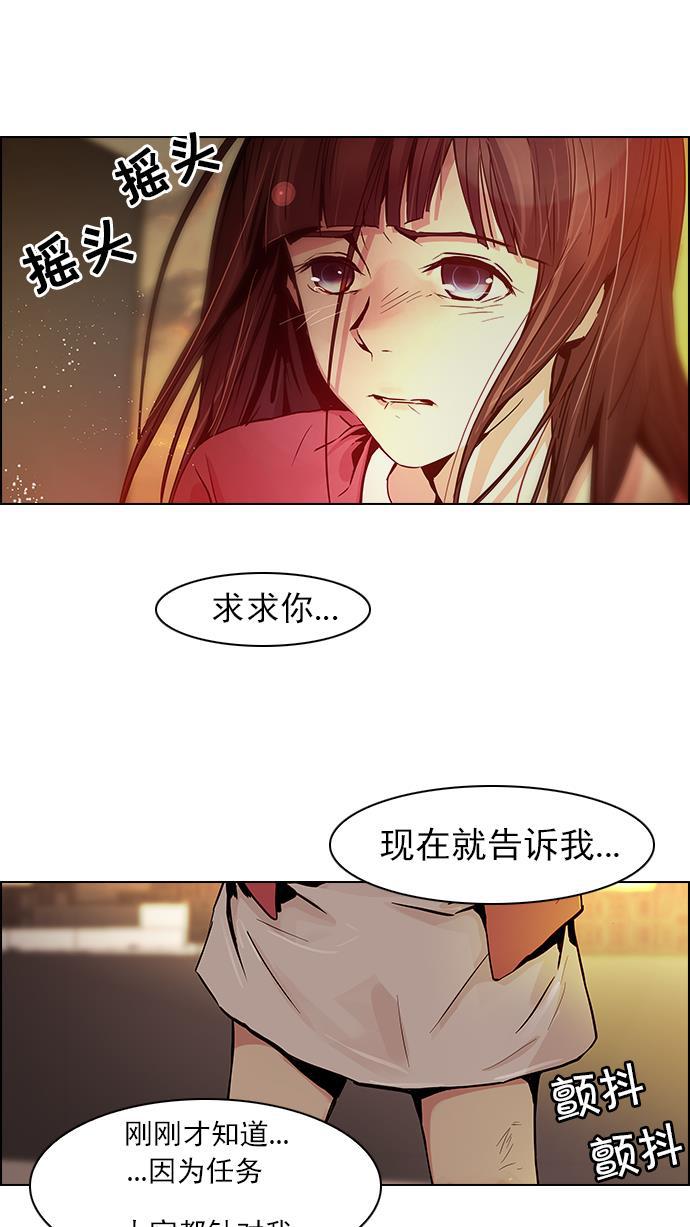 腐女子彼女漫画韩漫全集-[第33话] a Long Day（8）无删减无遮挡章节图片 