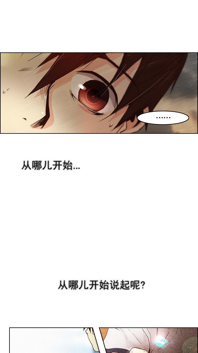 腐女子彼女漫画韩漫全集-[第33话] a Long Day（8）无删减无遮挡章节图片 