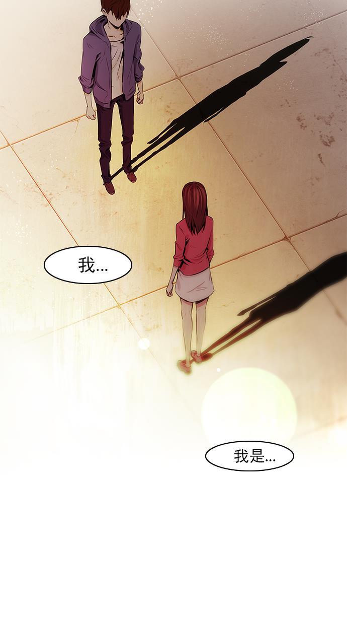 腐女子彼女漫画韩漫全集-[第33话] a Long Day（8）无删减无遮挡章节图片 