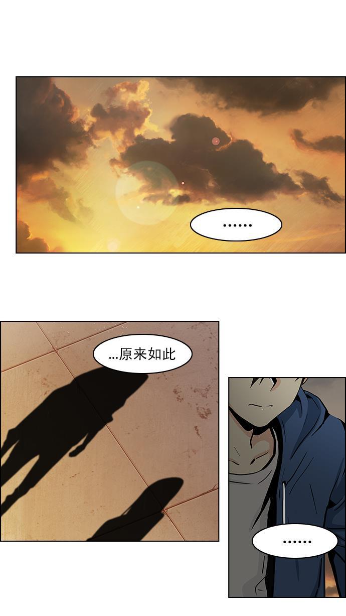 腐女子彼女漫画韩漫全集-[第33话] a Long Day（8）无删减无遮挡章节图片 