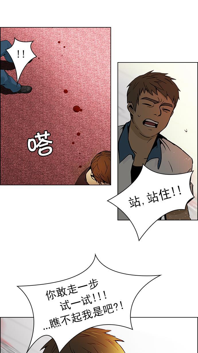 腐女子彼女漫画韩漫全集-[第33话] a Long Day（8）无删减无遮挡章节图片 