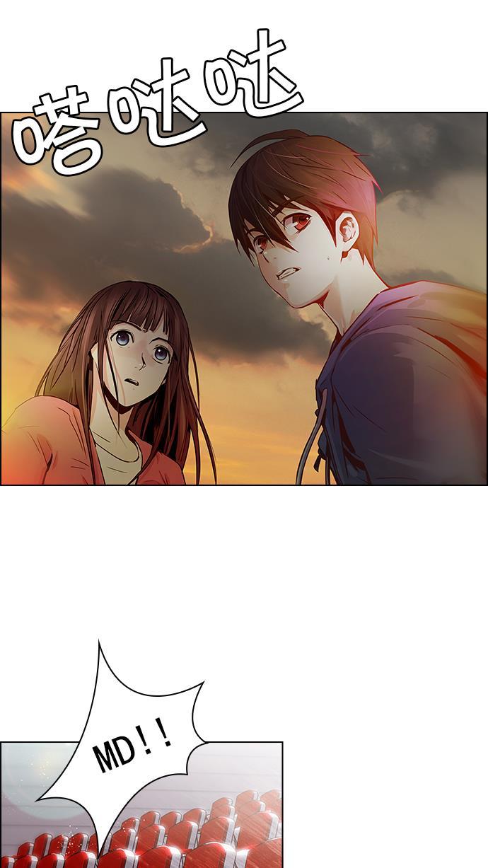 腐女子彼女漫画韩漫全集-[第33话] a Long Day（8）无删减无遮挡章节图片 