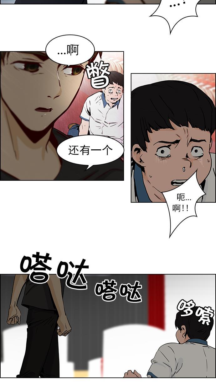 腐女子彼女漫画韩漫全集-[第33话] a Long Day（8）无删减无遮挡章节图片 