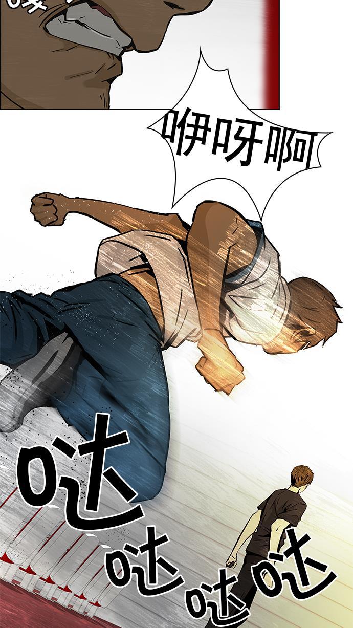 腐女子彼女漫画韩漫全集-[第33话] a Long Day（8）无删减无遮挡章节图片 