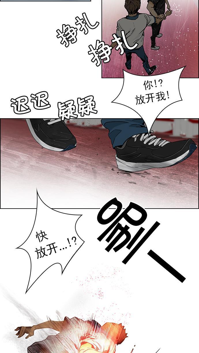 腐女子彼女漫画韩漫全集-[第33话] a Long Day（8）无删减无遮挡章节图片 
