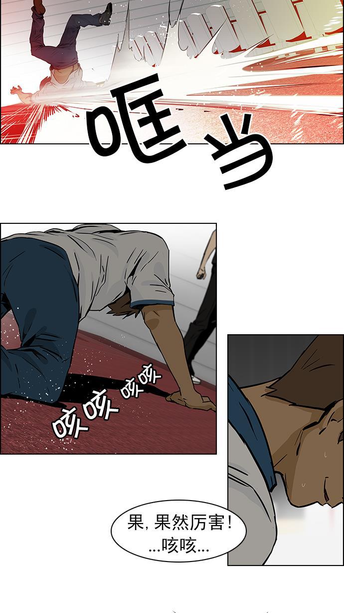 腐女子彼女漫画韩漫全集-[第33话] a Long Day（8）无删减无遮挡章节图片 