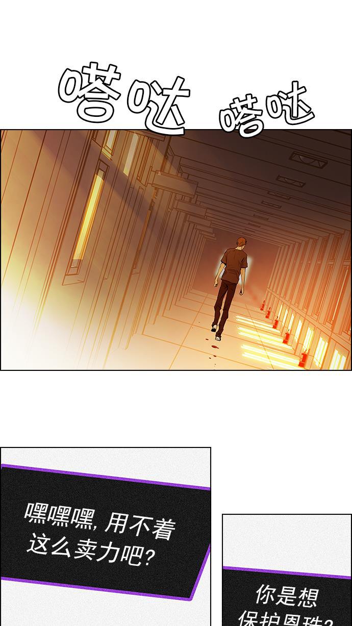 腐女子彼女漫画韩漫全集-[第33话] a Long Day（8）无删减无遮挡章节图片 