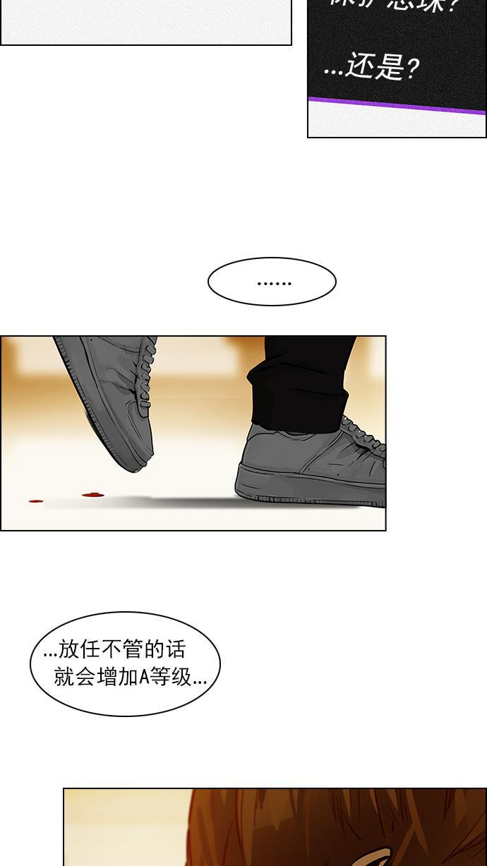 腐女子彼女漫画韩漫全集-[第33话] a Long Day（8）无删减无遮挡章节图片 