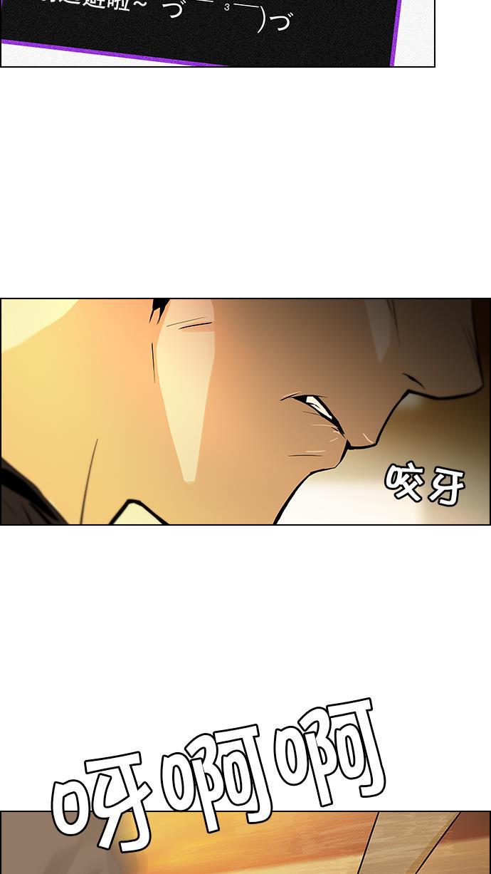 腐女子彼女漫画韩漫全集-[第33话] a Long Day（8）无删减无遮挡章节图片 