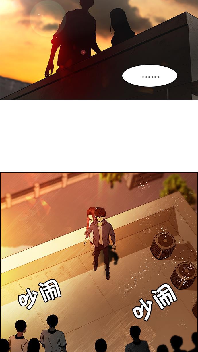 腐女子彼女漫画韩漫全集-[第33话] a Long Day（8）无删减无遮挡章节图片 