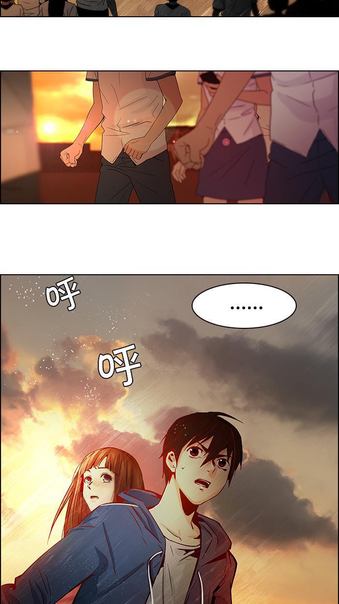 腐女子彼女漫画韩漫全集-[第33话] a Long Day（8）无删减无遮挡章节图片 